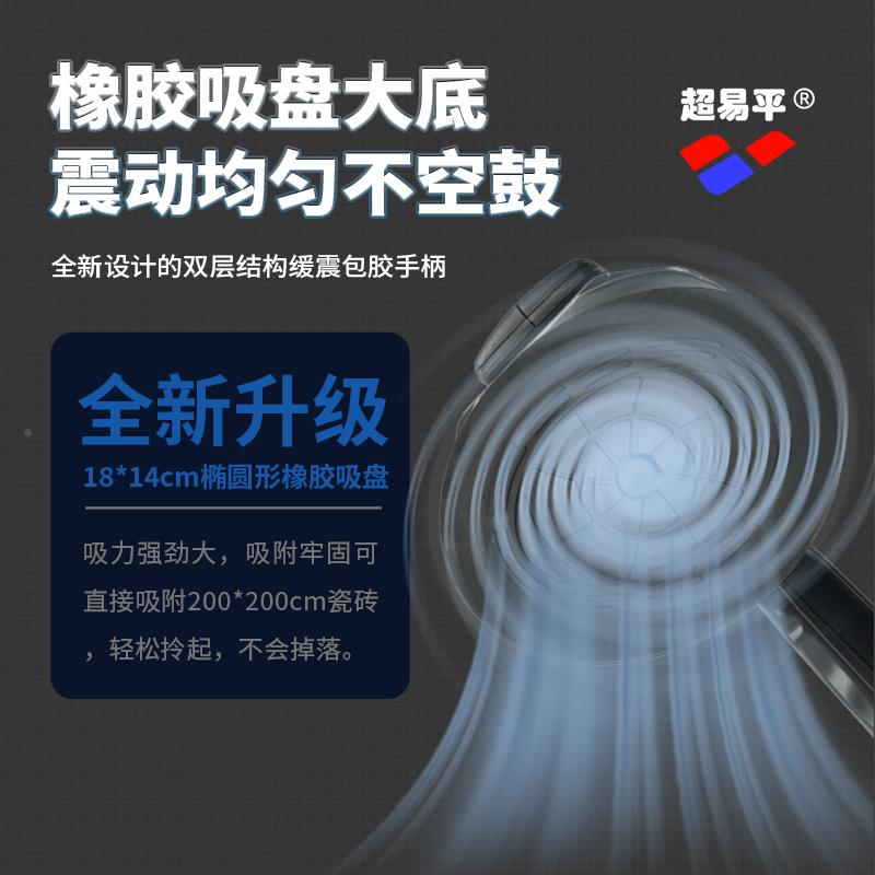 易平墙瓷砖平铺工机振动器贴超砖机大功率专业贴砖神器铺地砖砖具