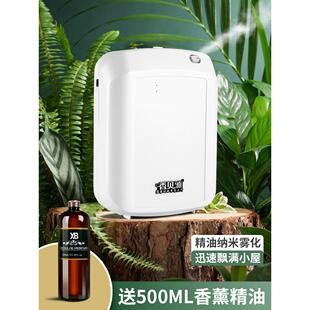 酒店香薰机自动喷香机商用扩香机可家用香熏机酒吧香氛机大堂专用