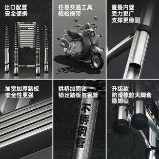 镁多工加厚伸缩梯不锈钢子升降梯便携家用多功能直梯折叠不程锈力
