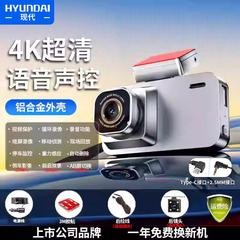 现5G远程行车记录x70仪2025新款免代走影车线缩时停监控前后倒车
