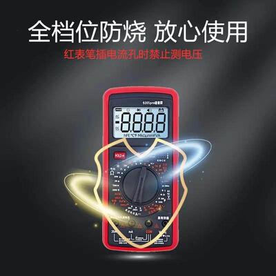 全保护高精度数字防烧语音播报充电万用电表9205Pro零火线 线感应