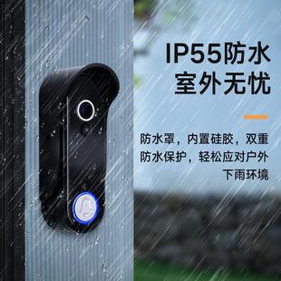 电子户监外防水智猫 TL控无线视可门铃免打孔能摄像头别墅家用TL