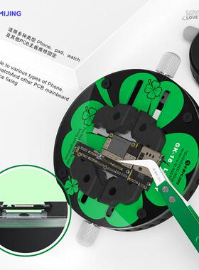 米景钢化隔热玻璃旋转夹具 手机维修主板CPU芯片固定卡具显微镜用