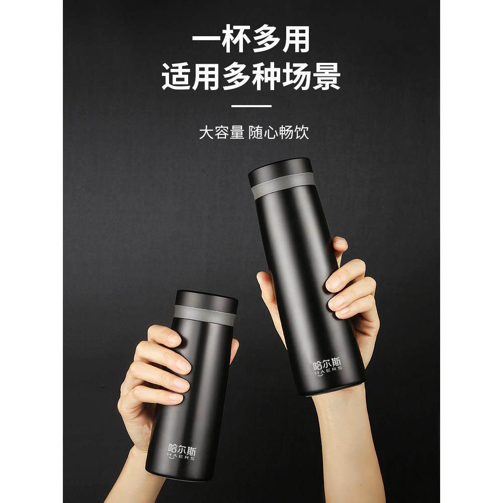 哈尔斯保温杯316不锈钢304男女泡茶杯商务礼品定制刻字印logo水杯