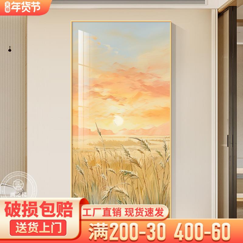 丰收麦田壁玄关装饰画出东方田园风YSL1110-走廊日过五谷道丰登竖