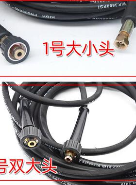 绿田绿霸出水管LT-17MA LT-17MB高压洗车机包布钢丝洗车管高压管
