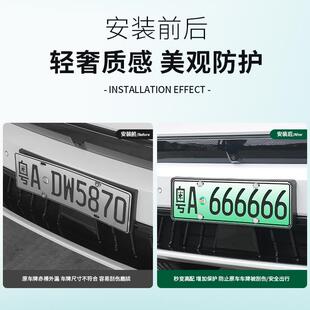 适用于24-25吉轩001车牌框用品配件Zeekr001车牌框改装