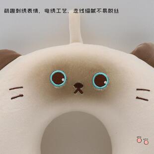 卡通可爱暹罗猫记忆棉U型枕旅行颈枕差旅办公u形枕护颈枕