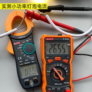 0.001A高精度漏电钳形万用表数字防烧ma毫安电流检测电工微型迷你
