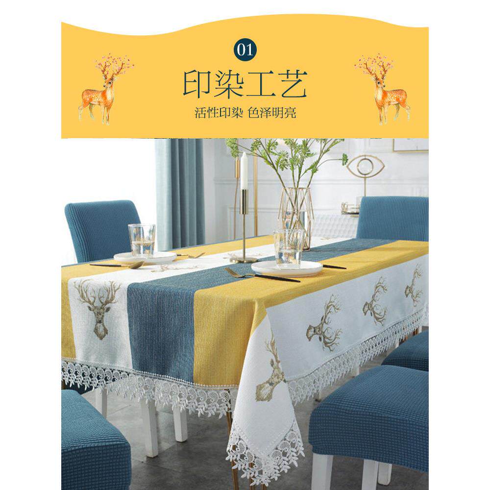 斯堪的纳维亚织物桌布和椅子套套简单的家庭餐桌布弹性椅子套凳子