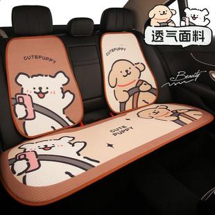可卡通汽透车坐垫四季 开车通用夏季 气半包座套女士爱205新款