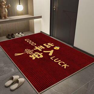 【福到我家】2026新款百福水晶绒地垫红色喜庆家用入户门浴室门