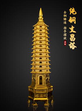 铜质文昌塔装饰品13楼9楼13楼9楼工艺品之家书桌文昌塔装饰品