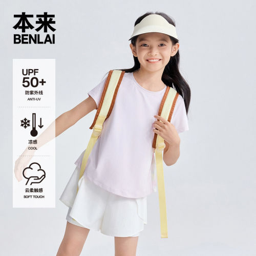 本来BENLAI女童云感柔凉感防晒短袖印花T恤2026夏季新款BTW460007