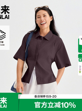 本来BENLAI女士易打理短袖衬衫宽松翻领衬衣2026夏新款BNR260002
