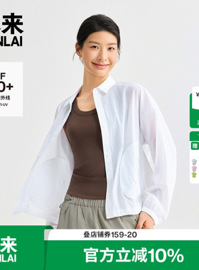 本来BENLAI女士防晒翻领衬衫轻薄宽松防晒衣2026春新款BNM260002