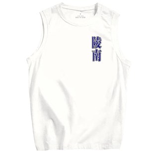 灌篮高手陵南7号背心男女学生仙道彰球衣服动漫纯棉休闲无袖T恤衫