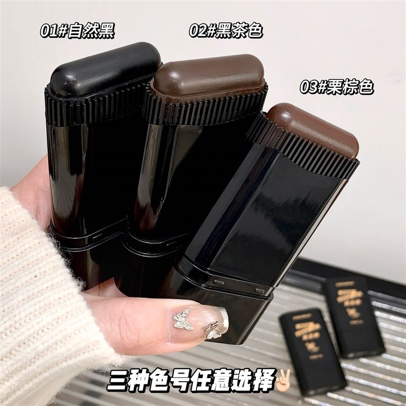 u试先用美发棒美发笔遮盖白发神器不掉色栩生一次性植物纯黑发根