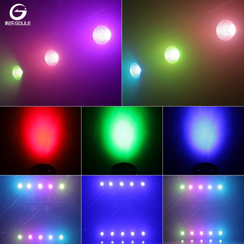 cob面光灯200w婚庆舞台灯光led全彩150w帕灯酒吧清吧直播影视演出