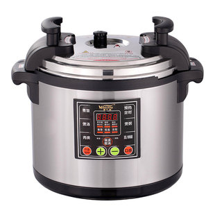 电压力锅商用大容量电高压锅智能煮粥高压饭煲8L12L17L升超大40L