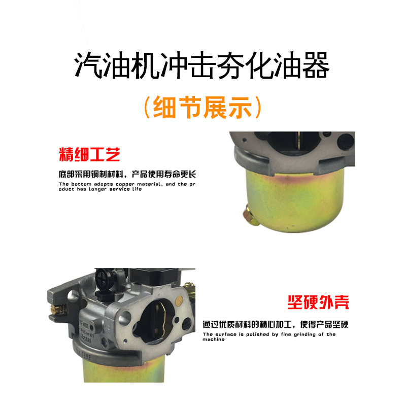 汽油发电机配件2-3KW冲击夯化油器168F170F188FGX160打夯机化油器