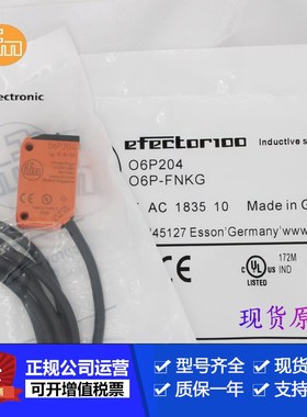 IFM易福门O6P200.O6S200.O6E204.O6H204.O6P204.OJ5136传感器售现