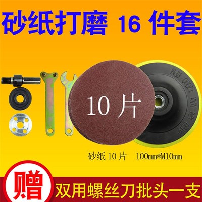 电钻变角磨机连接杆转换器转接头手钻转变切割机砂轮机支架防护罩