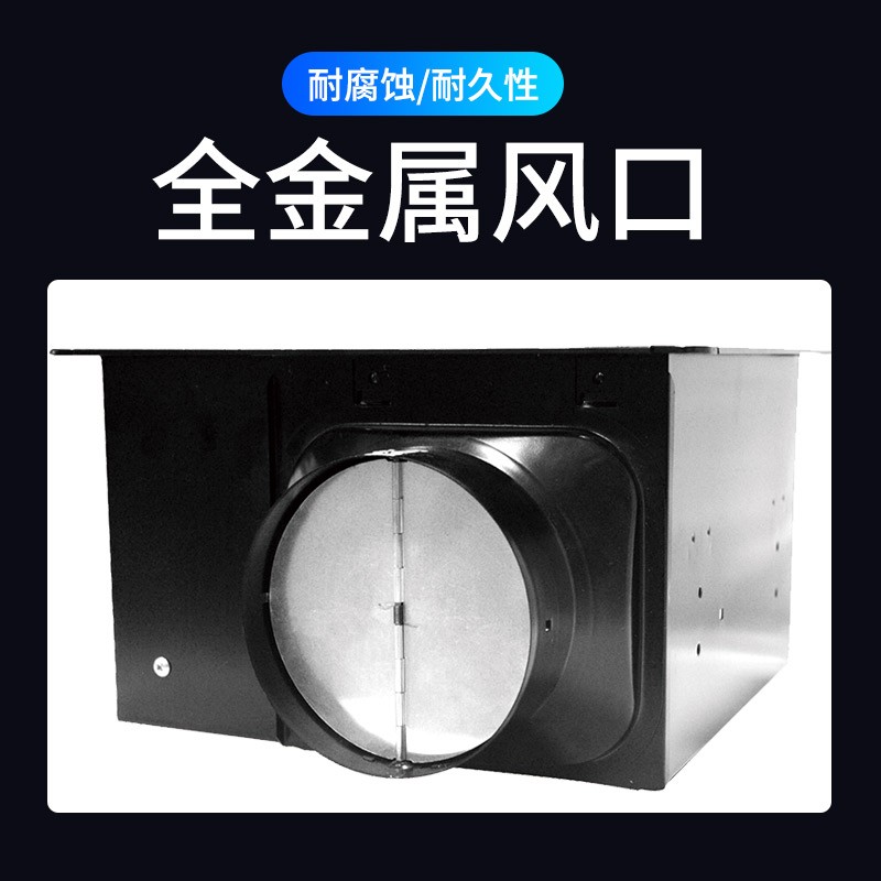 南洋有为全金属吸顶换气扇静音厨房卫生间排气扇大风量管道排风扇