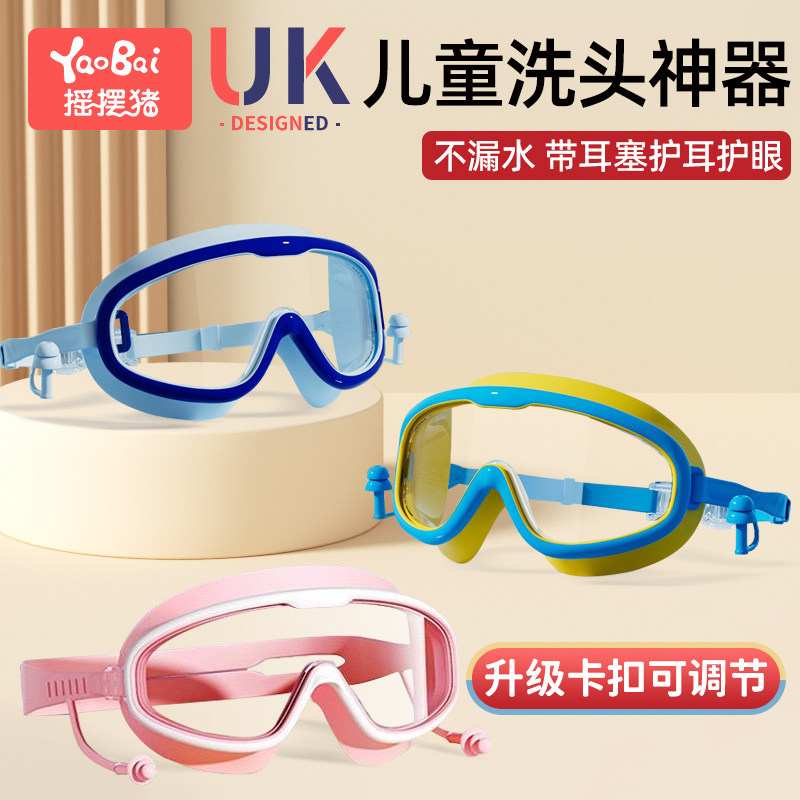 儿童洗头神器婴儿洗发帽宝宝洗澡挡水防耳朵眼睛进水小孩泳镜防水,婴童用品,洗发帽,淘宝优惠券,粉丝福利购,淘宝优惠卷