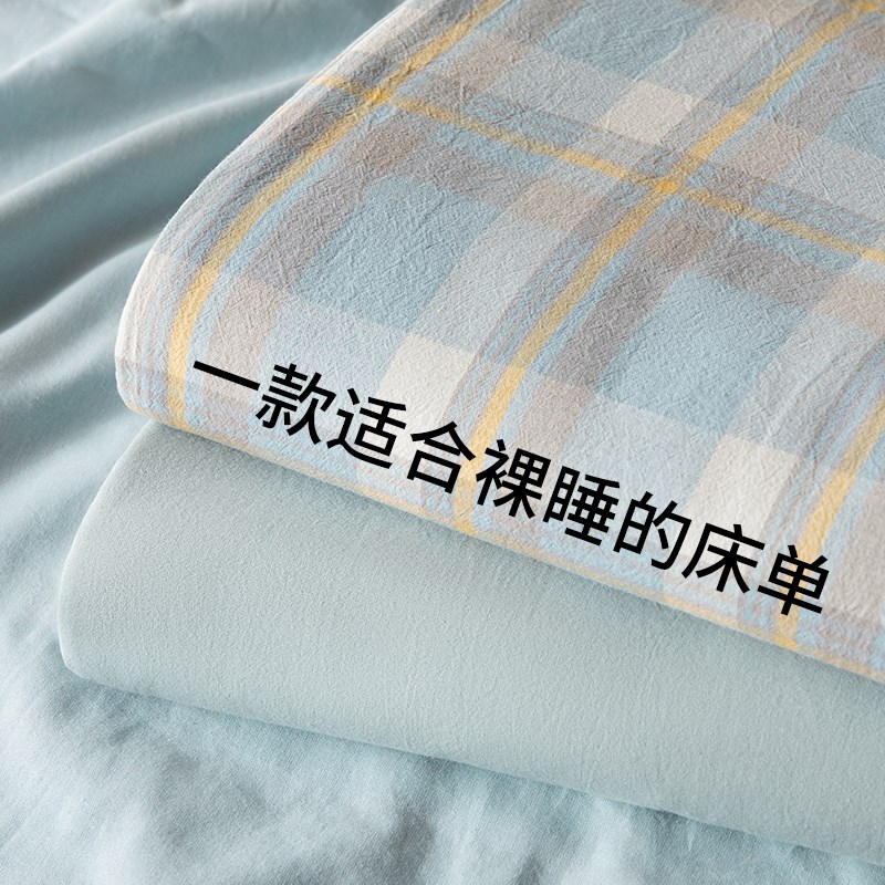 床单单件学生宿舍单人被单非全棉纯棉1米5加厚枕套三件套2025新款