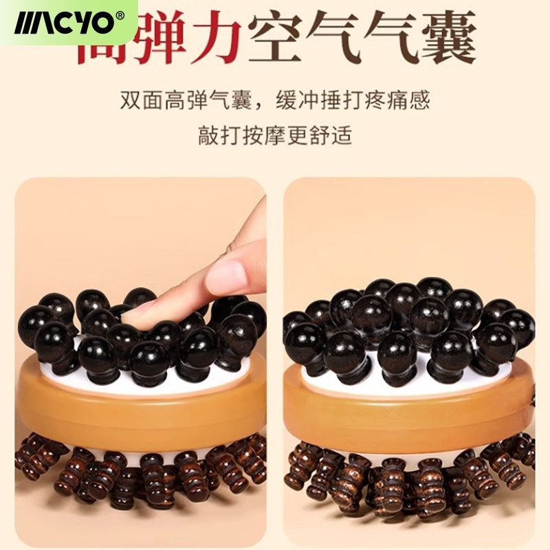 MACYO/麦克羊按摩锤敲打健身锤经络锤不求人敲腿拍打棒经络锤养生,个人护理/保健/按摩器材,按摩棒/锤,淘宝优惠券,粉丝福利购,淘宝优惠卷