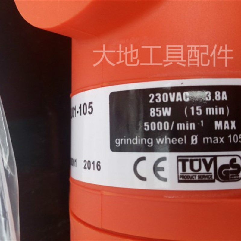 包邮免拆油锯电动磨链机 夹式磨链机 油锯链条磨链机 链条磨齿机