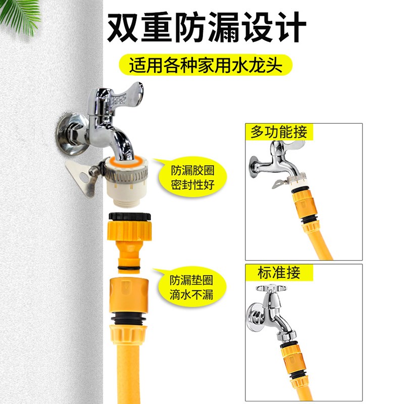 高压水管浇花浇菜耐磨防爆防冻水枪冲洗家用户外庭院园艺通用软管