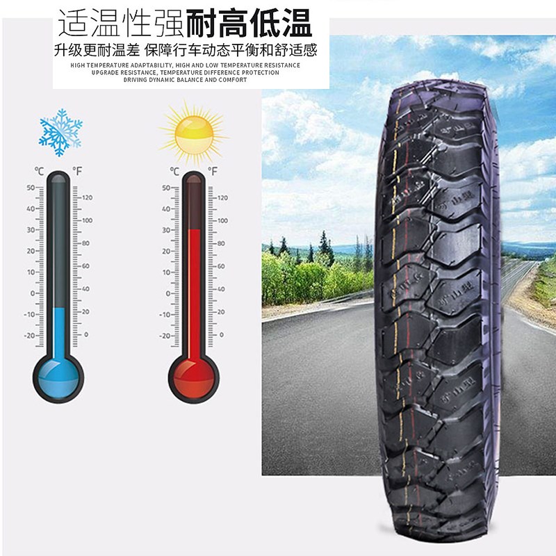 摩托车电动车三轮车轮胎400/450/500-12/-14加厚内外胎带钢圈轮胎