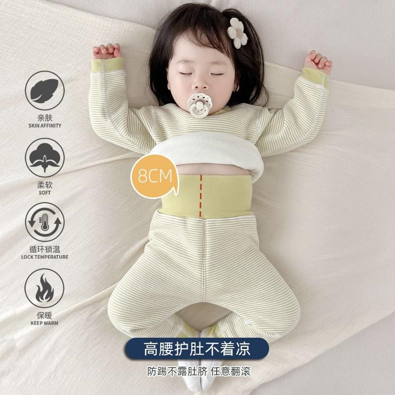 宝宝保暖内衣套装分体婴儿贴身秋衣秋裤加绒加厚睡衣秋冬德绒衣服