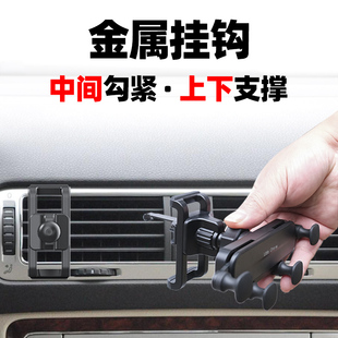 适用09-17款大众帕萨特领驭手机车载支架PASSAT B5支撑导航架改装