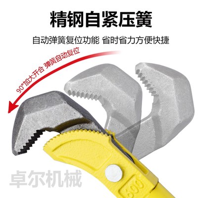 钢筋套筒扳手扭力扳手直螺纹连接套筒丝头扳手万能管子扳手钳钢筋
