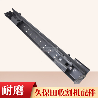 久保田收割机488 588 888导向板切禾刀U型刀架5K164 21270 21240