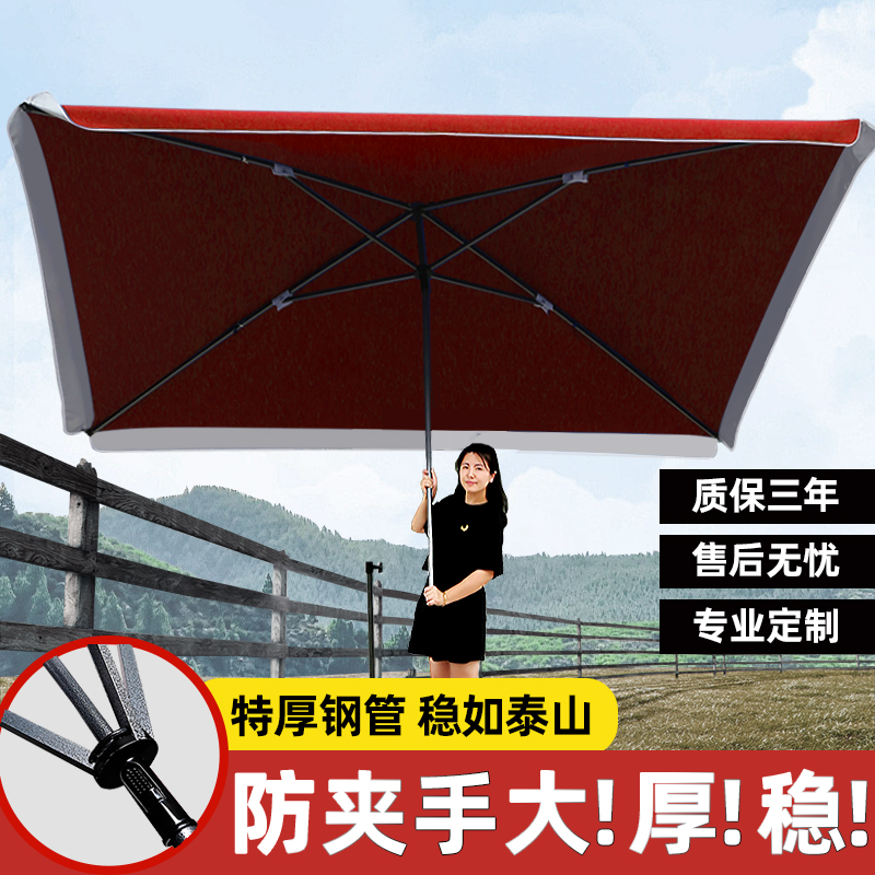 遮阳伞大伞户外摆摊太阳伞大型商用摆地摊伞超大号四方长方庭院伞