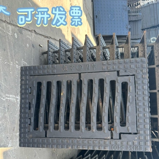 球墨铸铁井盖带框底座雨水井盖全套一整套阴井盖正方形井盖长方形