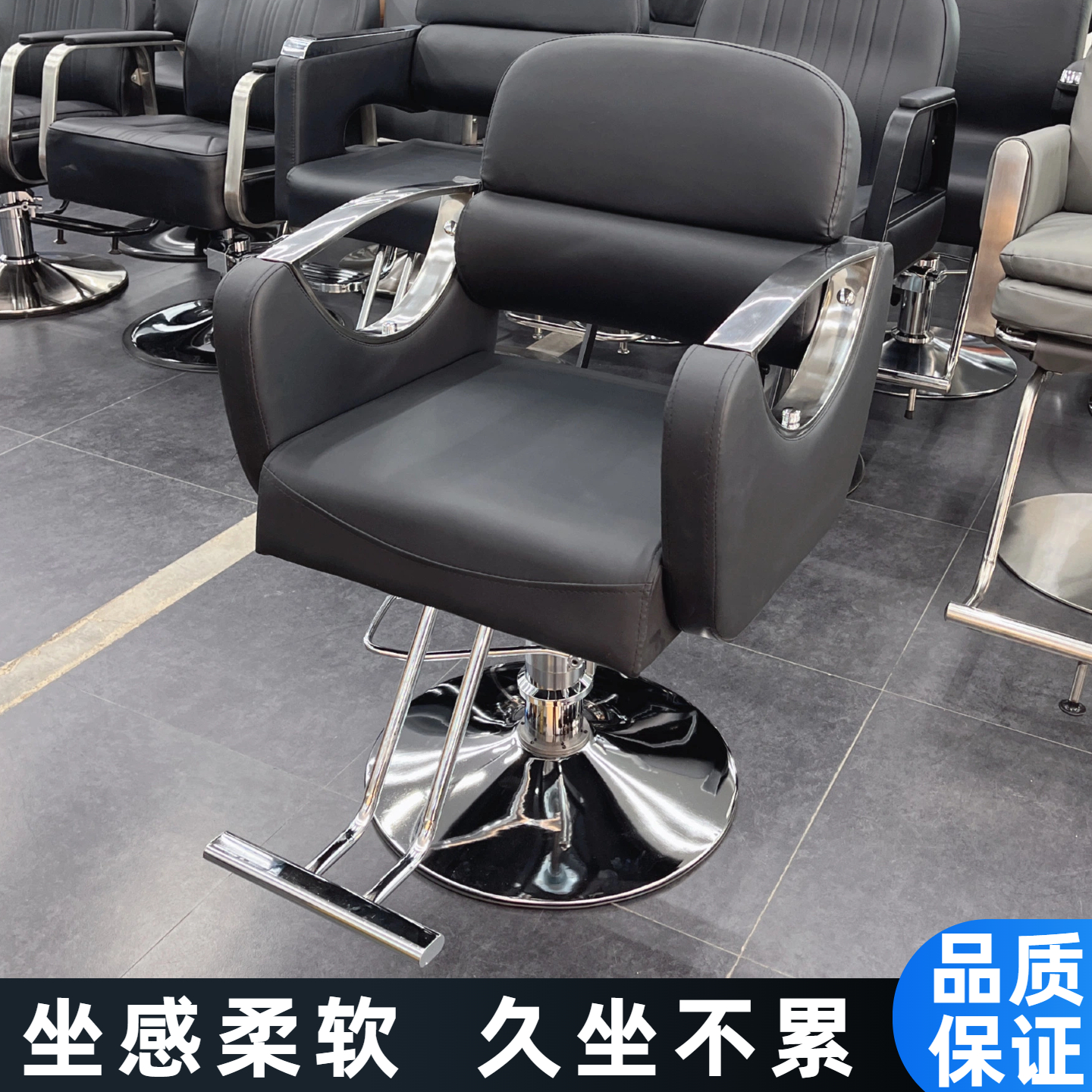 椅子理发店高档烫染座椅旋转椅子