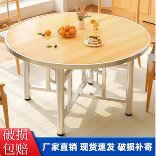 餐桌折叠圆桌旋转盘大圆桌1米2米大圆桌饭桌食堂饭店台面饭桌商用