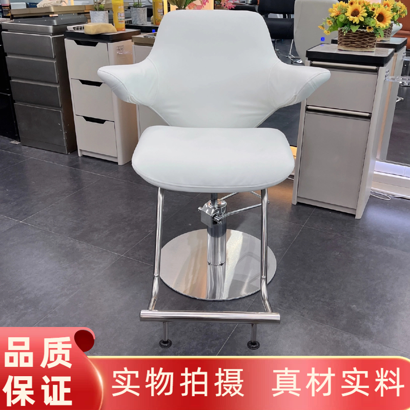 简约现代理发店专用可升降美发椅