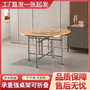 折叠圆桌饭店商用2米大圆桌吃饭宴席桌子宴会客厅饭桌小户型餐桌