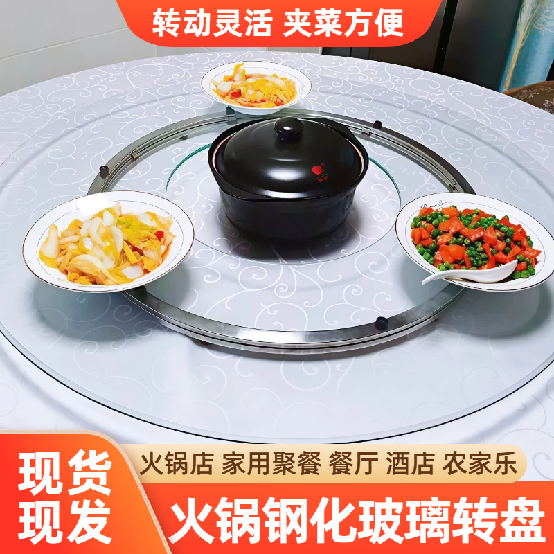 火锅转盘空心空心餐桌大圆桌火锅专用定做底座开孔钢化玻璃带底座,住宅家具,玻璃餐桌,淘宝优惠券,粉丝福利购,淘宝优惠卷