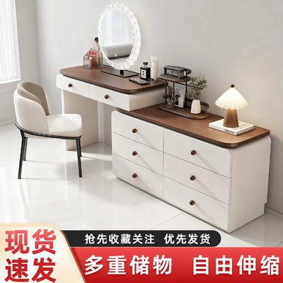 梳妆台卧室收纳柜斗柜一体化妆桌