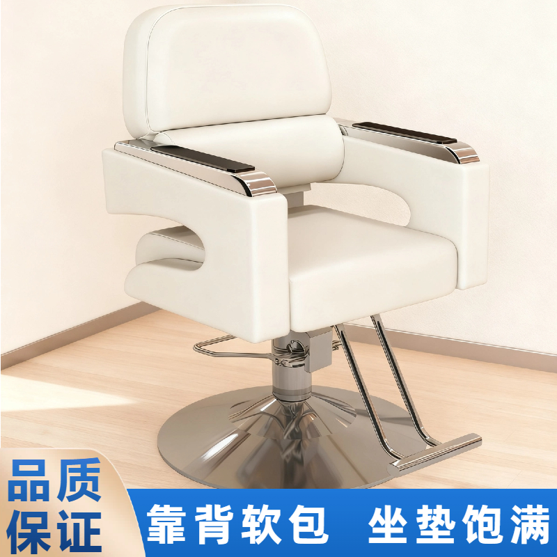 理发店椅子发廊专用剪发座椅凳子