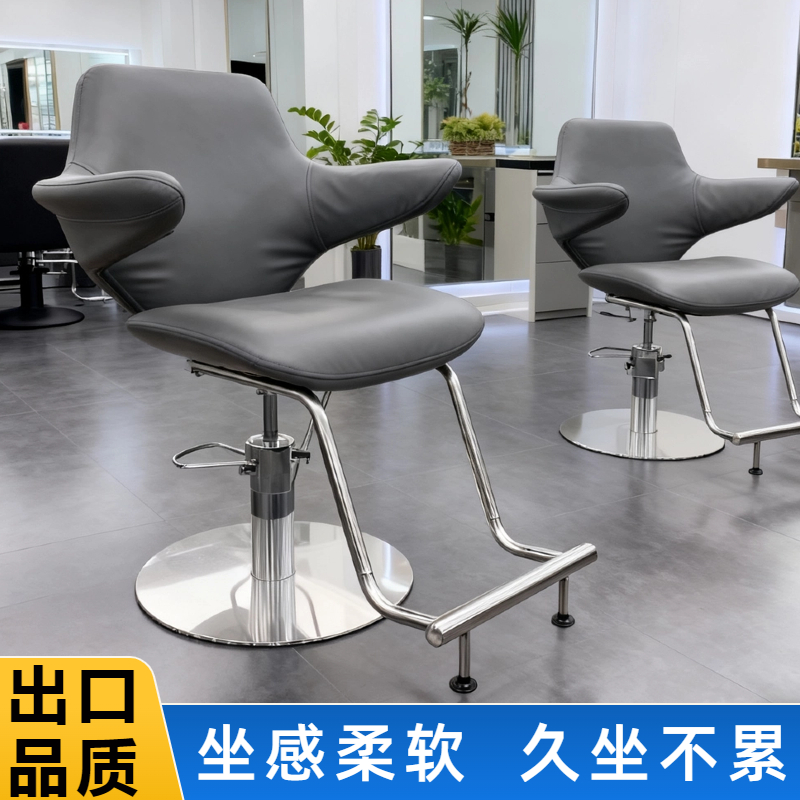 理发店发廊椅理发剪发椅升降旋转