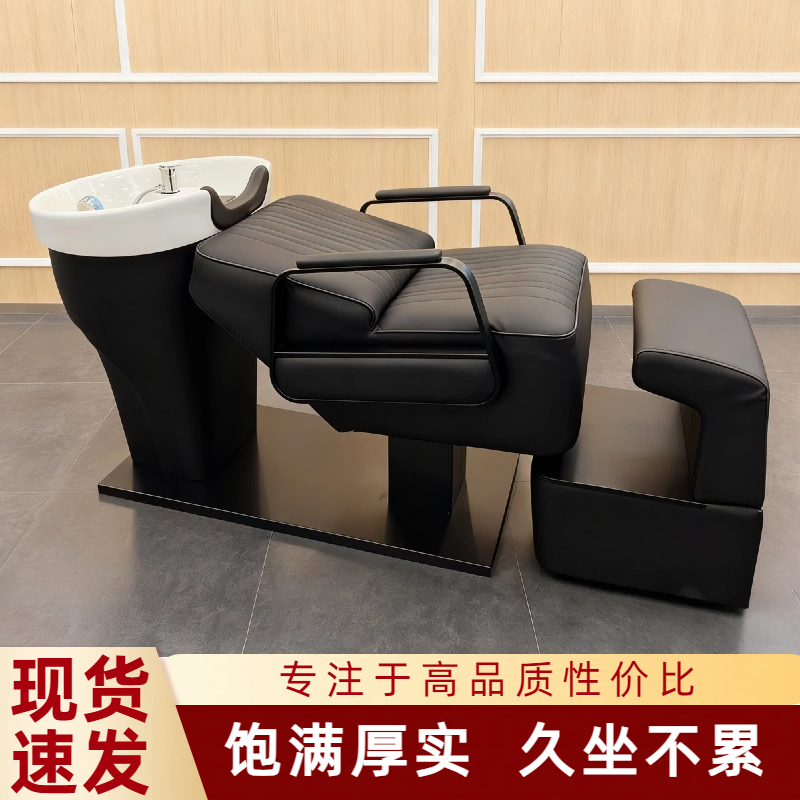 洗头床发廊专用床带热水器洗头床