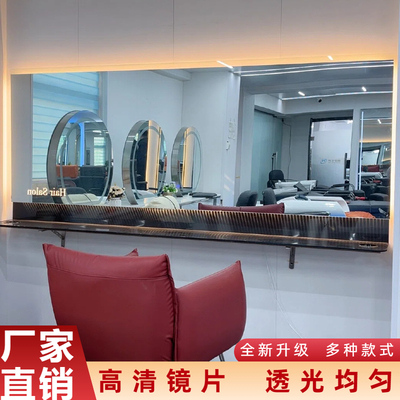 理发店镜子LED带灯发廊专用镜台